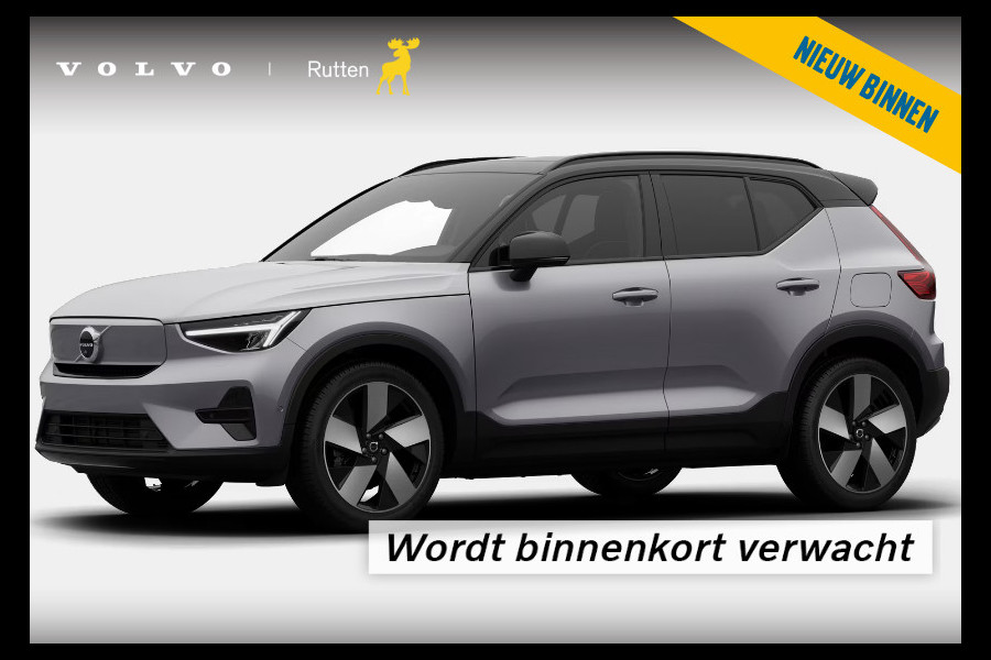 Volvo EX40 252PK Automaat Single Ext. Range Ultra Europa / Panoramadak / Adaptive cruise control / 360 Camera / Elektrisch bedienbare stoelen met geheugen / Apple Carplay / Android auto /