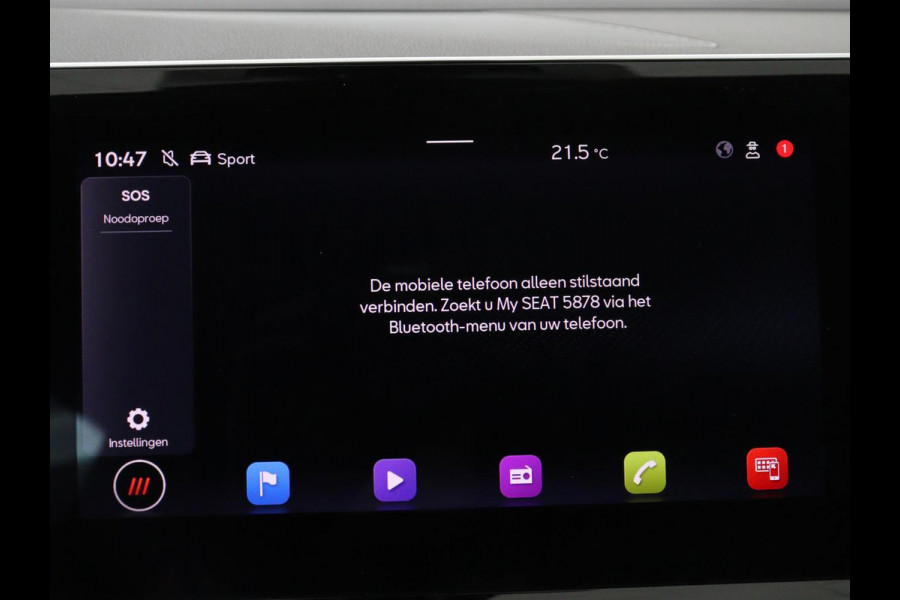 Seat Tarraco 1.4 TSI e-Hybrid PHEV FR | SOH 91,2% | Trekhaak | Stoelverwarming | 360 Camera | Adaptive cruise | Alcantara | Carplay | Navigatie | 20'' | Side Assist | Full LED | Plug In