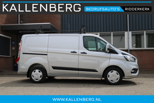 Ford Transit Custom 340 2.0 TDCI L1H1 Trend / Automaat / Laadruimte inrichting / Trekhaak