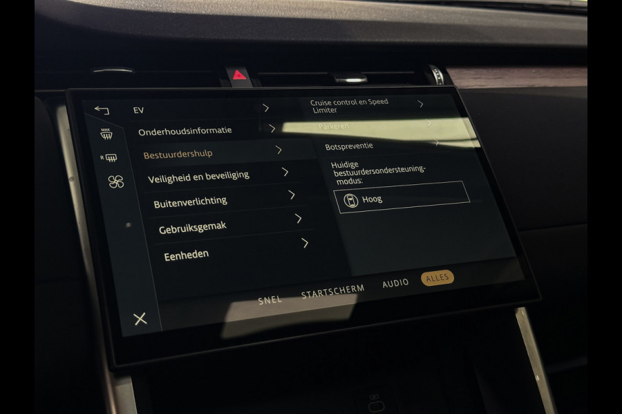 Land Rover Discovery Sport P300e 1.5 SE Facelift | Trekh | Pano | Meridian | Memory | 12/23