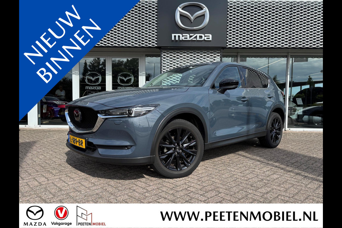 Mazda CX-5 2.0 SkyActiv-G 165 Sportive | AFNEEMBARE TREKHAAK |DEALERONDERHOUDEN | BTW AUTO |