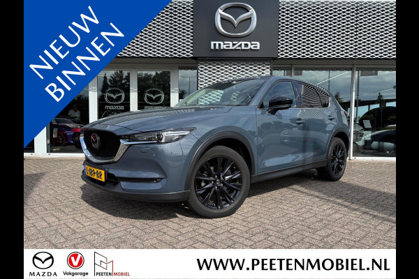 Mazda CX-5 2.0 SkyActiv-G 165 Sportive | AFNEEMBARE TREKHAAK |DEALERONDERHOUDEN | BTW AUTO |