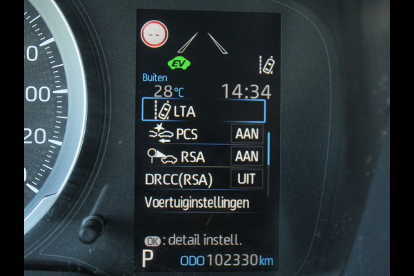 Toyota Corolla 1.8 Hybrid Business CARPLAY | CAMERA | CLIMATE | LMV16 | LED | DAB | ADAPCRUISE | ZWHEMEL