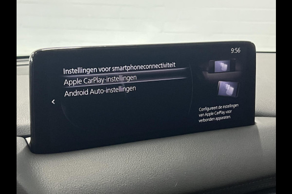 Mazda CX-5 2.0 SkyActiv-G 165 Homura Adapt. cruise control | Stoel-/stuurverwarming | Climate control |  360 camera | Head-up display | Navigatie