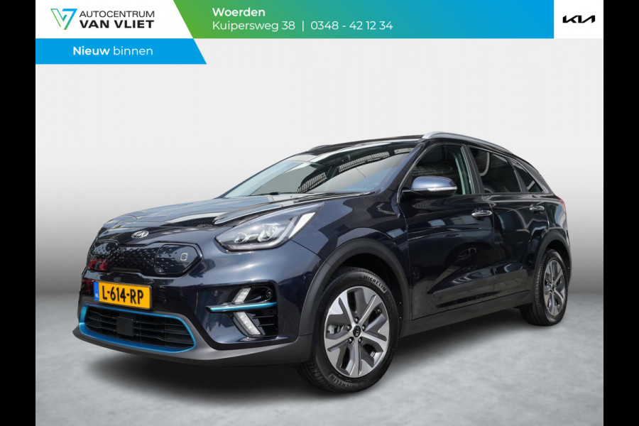 Kia e-Niro ExecutiveLine 64 kWh | SOH 95,1% | Trekhaak | Schuif-kanteldak | Stoelverwarming-ventilatie | Keyless | Navi | Carplay |