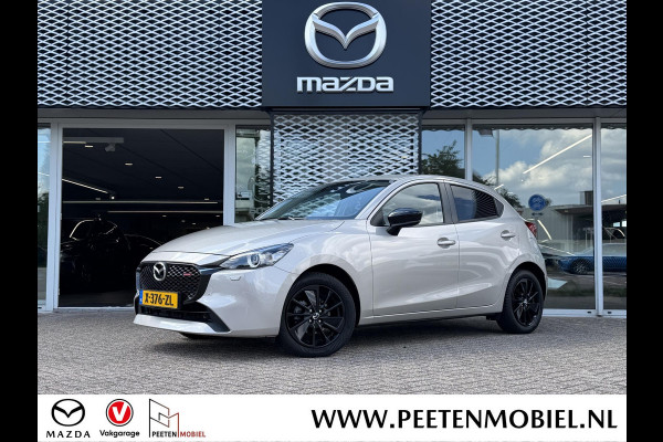 Mazda 2 1.5 e-SkyActiv-G 90 Homura | STUURVERWARMING | CRUISE CONTROL | CARPLAY