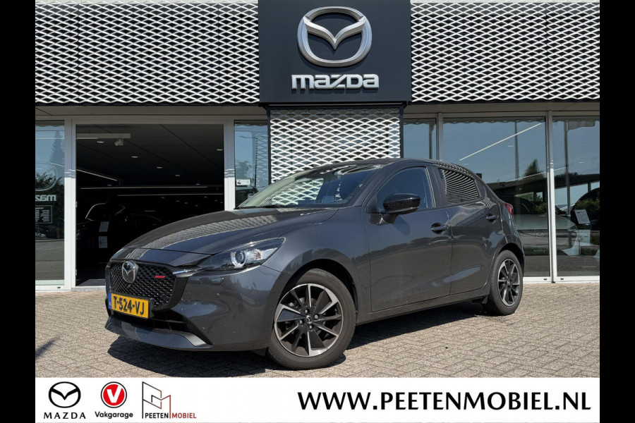 Mazda 2 1.5 e-SkyActiv-G 90 Homura Aka + DA Pack | 360 Camera | Navigatie systeem |