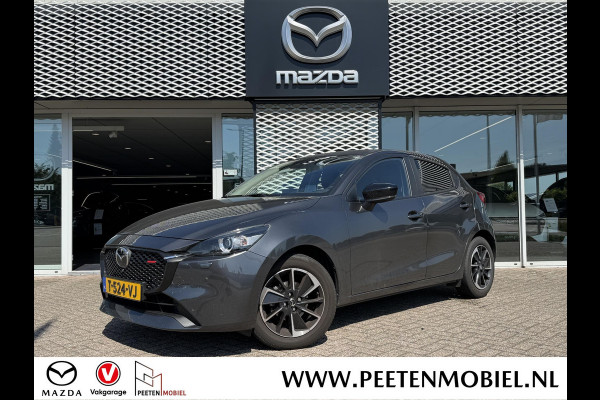 Mazda 2 1.5 e-SkyActiv-G 90 Homura Aka + DA Pack | 360 Camera | Navigatie systeem |
