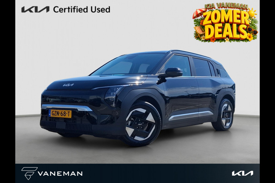 Kia EV3 Plus 58.3 kWh