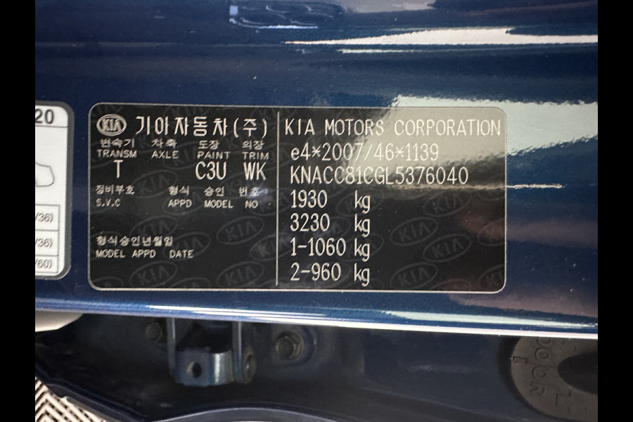 Kia Niro 1.6 GDi Hybrid ExecutiveLine (INCL-BTW) Aut. *PANO | LEATHER | FULL-LED | NAVI-FULLMAP | DIGI-COCKPIT | HEATED-COMFORTSEATS | CAMERA | DAB+ | KEYLESS | ECC | SHIFTPADDLES | ADAPTIVE-CRUISE | LANE-ASSIST | TOWBAR | 18"ALU