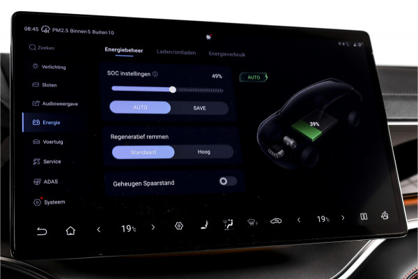 BYD SEAL U 1.5 DM-i FWD Boost | Plug-In | S/K-Panodak | 360 Camera | App connect | Adapt. Cruise | Elek. Klep | Infinity audio | LM 19" | 1904
