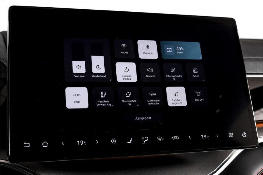 BYD SEAL U 1.5 DM-i FWD Boost | Plug-In | S/K-Panodak | 360 Camera | App connect | Adapt. Cruise | Elek. Klep | Infinity audio | LM 19" | 1904