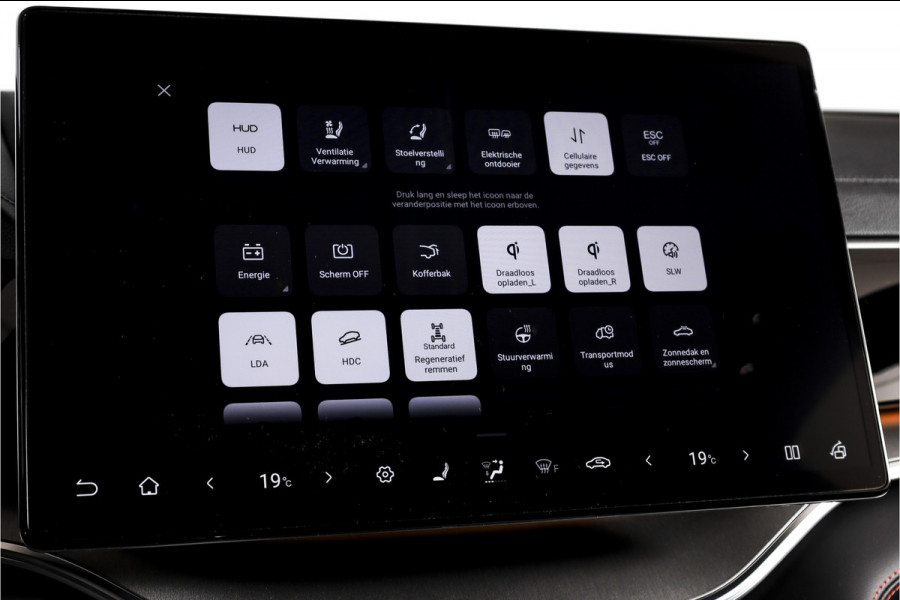 BYD SEAL U 1.5 DM-i FWD Boost | Plug-In | S/K-Panodak | 360 Camera | App connect | Adapt. Cruise | Elek. Klep | Infinity audio | LM 19" | 1904