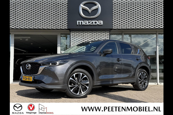 Mazda CX-5 2.0 SkyActiv-G 165 Comfort Automaat | TREKHAAK | ELEKTRISCHE ACHTERKLEP | 360 CAMERA |