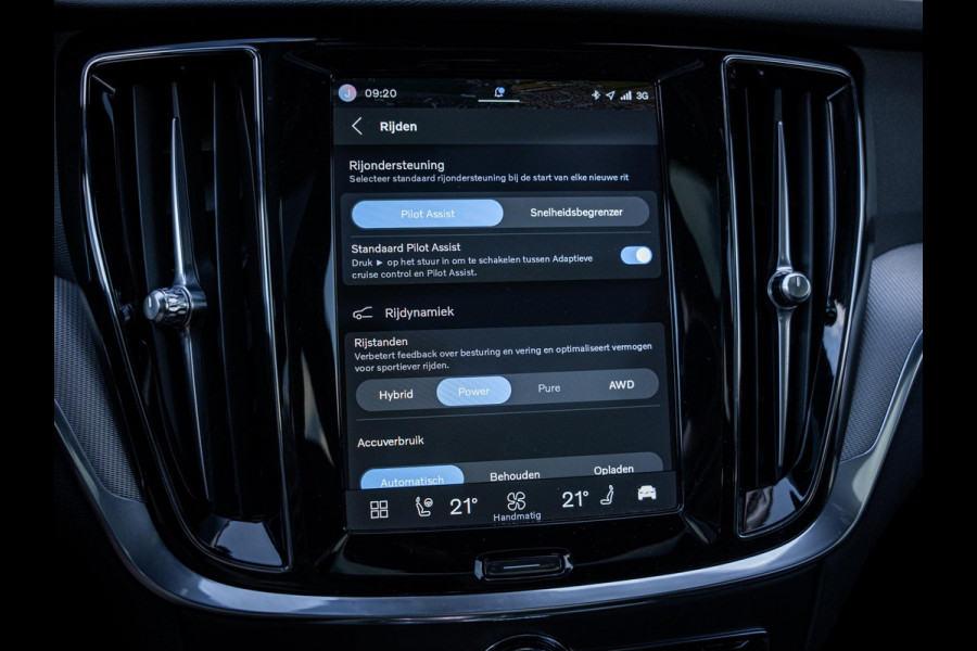 Volvo V60 2.0 T6 Plug-in hybrid AWD - R-Design l Pano l Trekh. l H&K