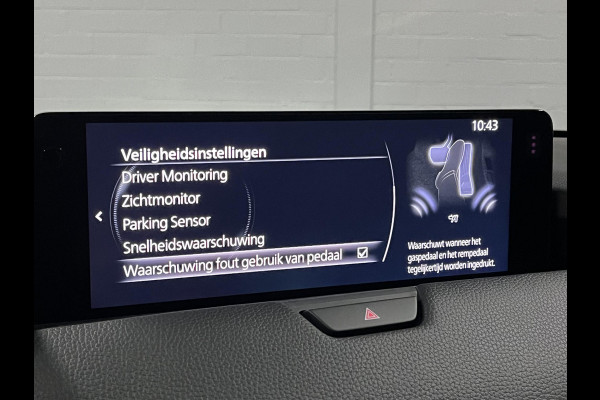 Mazda CX-60 2.5 e-SkyActiv PHEV Homura Trekhaak | Open dak | Adapt. Cruise | Stoelventilatie & verwarming | Bose sound | 360 camera | Head-up |