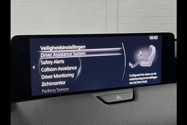 Mazda CX-60 2.5 e-SkyActiv PHEV Homura Trekhaak | Open dak | Adapt. Cruise | Stoelventilatie & verwarming | Bose sound | 360 camera | Head-up |