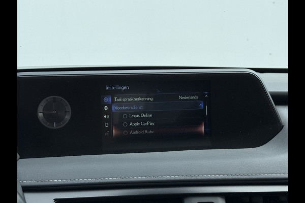 Lexus UX 250h Preference Line | ACC | CarPlay | Dodehoek | Keyless | 18 inch