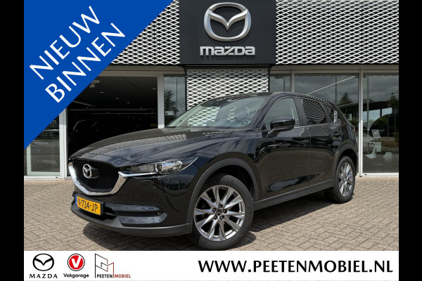 Mazda CX-5 2.0 SkyActiv-G 165 Comfort | DEALERONDERHOUDEN | NL AUTO |