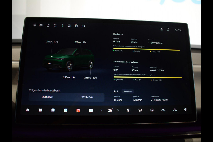 Leapmotor C10 Design Pro 69.9 kWh | Lederen interieur | Navigatie | 360 Camera