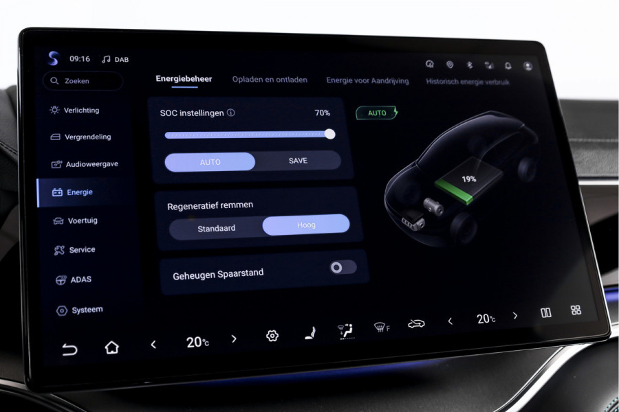 BYD SEAL U 1.5 DM-i FWD Boost | Plug-In | S/K-Panodak | 360 Camera | App connect | Adapt. Cruise | Elek. Klep | Infinity audio | 19" | 2187