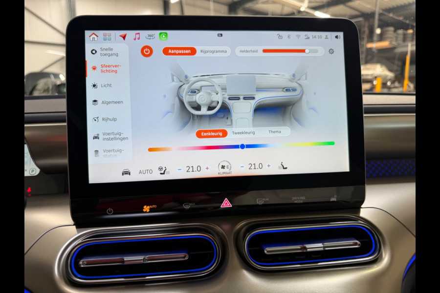Smart #1 Launch Edition, NAP, limited 1 of 1000, 66 kWh