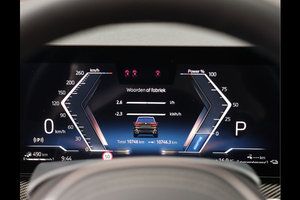 BMW X5 50e xDrive | Skylounge - Trekhaak - HUD
