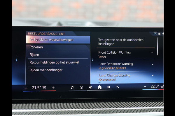 BMW X5 50e xDrive | Skylounge - Trekhaak - HUD
