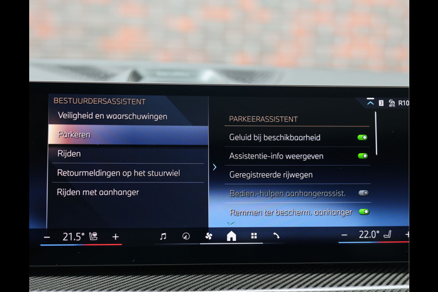 BMW X5 50e xDrive | Skylounge - Trekhaak - HUD