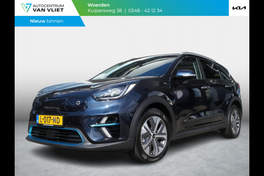 Kia e-Niro ExecutiveLine 64 kWh | Stoelverwarming-ventilatie | Schuif-kanteldak | Keyless |  Electrische Stoelen |