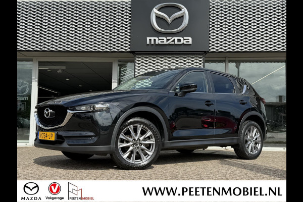 Mazda CX-5 2.0 SkyActiv-G 165 Comfort | DEALERONDERHOUDEN | NL AUTO |