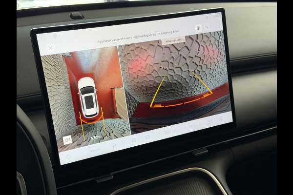 GEELY Starray EM-i 1.5 PHEV PRO | STOEL- & STUURVERWARMING | 360° CAMERA