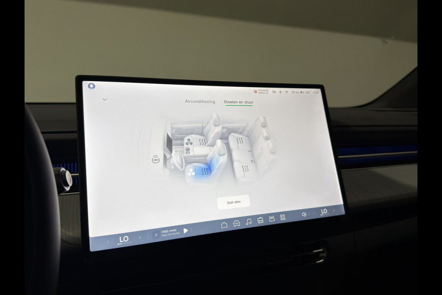 XPeng G6 RWD Long Range 80.8 kWh | Luxe donker interieur
