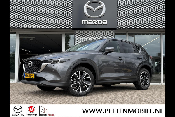 Mazda CX-5 2.0 e-SkyActiv-G M Hybrid 165 Advantage | 360 CAMERA | HEAD UP DISPLAY | CARPLAY |
