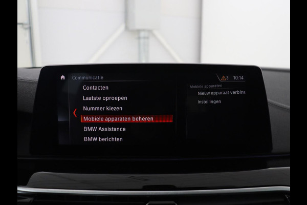 BMW 5 Serie Touring 520i High Executive | Panoramadak | Trekhaak | Head-Up | Stoelventilatie | Stoel & Stuurverwarming | Adaptive cruise | Navigatie | DAB+ | Carplay | Sfeerverlichting | Park assist | Climate control