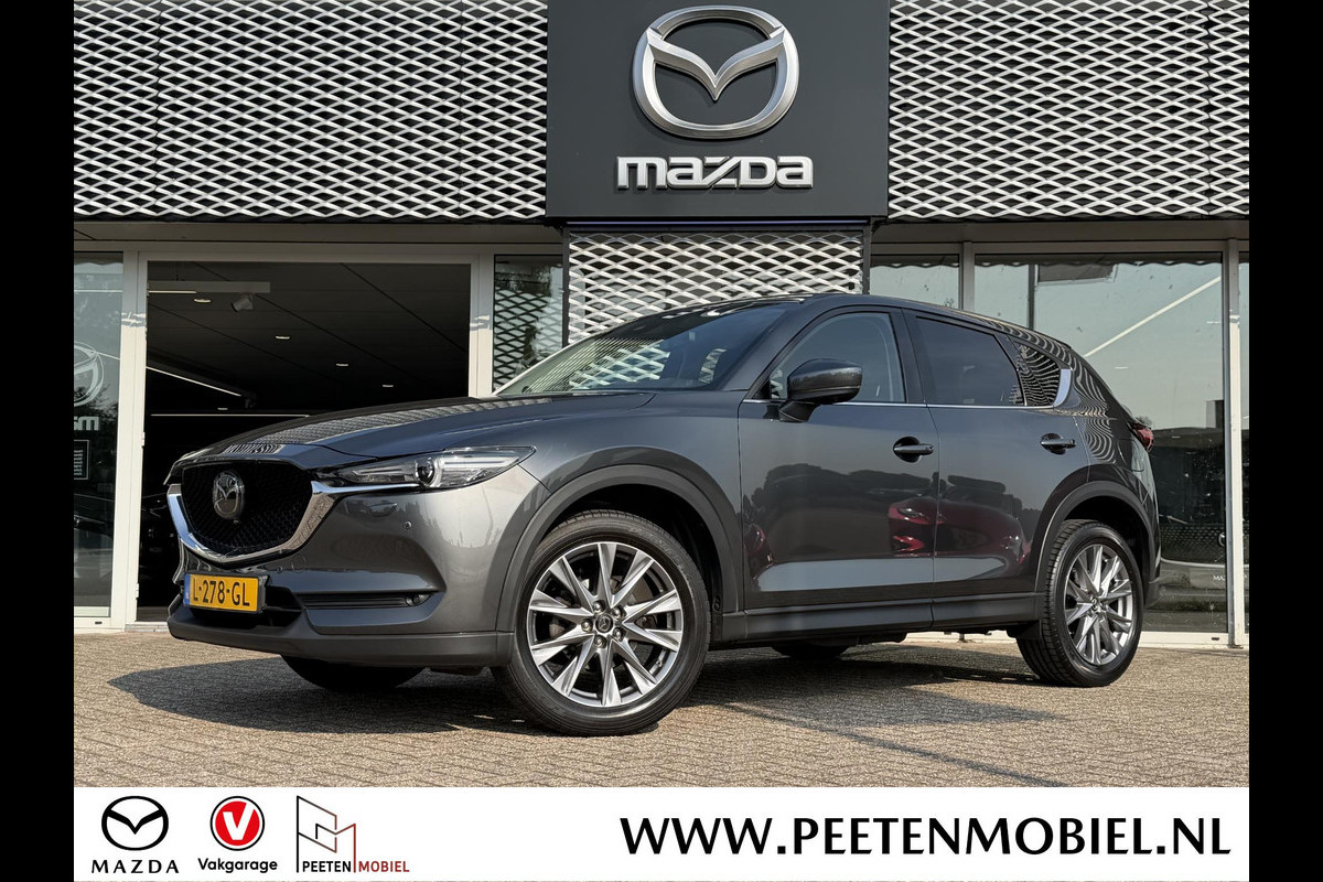 Mazda CX-5 2.0 SkyActiv-G 165 Luxury AUTOMAAT |VOLLEDIG DEALERONDERHOUDEN | NL AUTO | LEDEREN BEKLEDING |