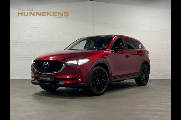 Mazda CX-5 2.0 SkyActiv-G 165 Comfort Trekhaak | Cruise control  | 360 Camera | Stuur-/stoelverwarming | |  Head-up | Carplay | Dodehoek assistent