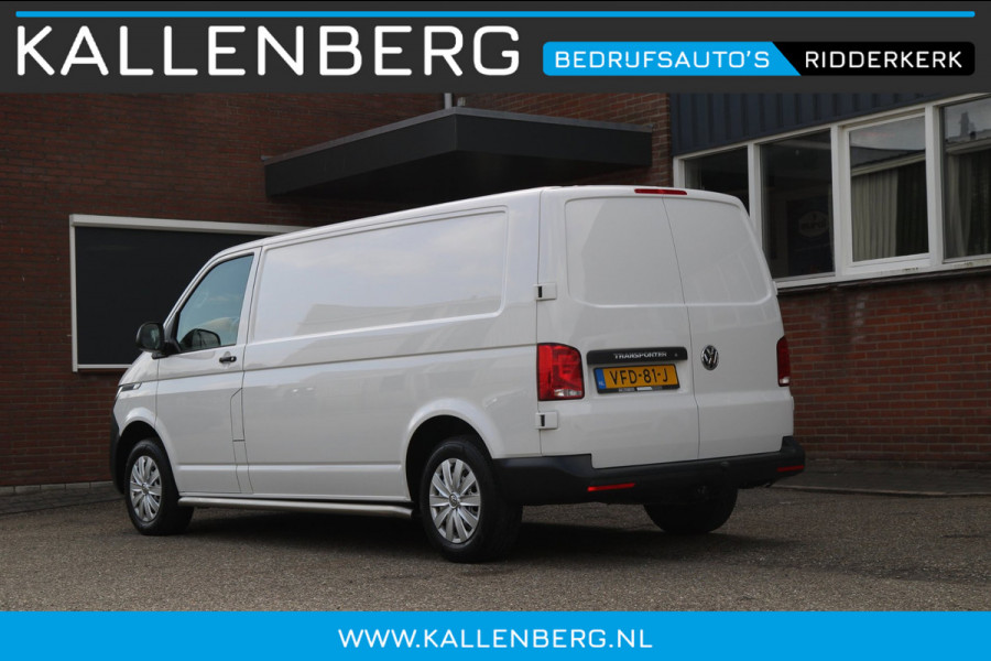 Volkswagen Transporter 2.0 TDI L2H1 Comfort / Navi / App connect / Cruise / Trekhaak