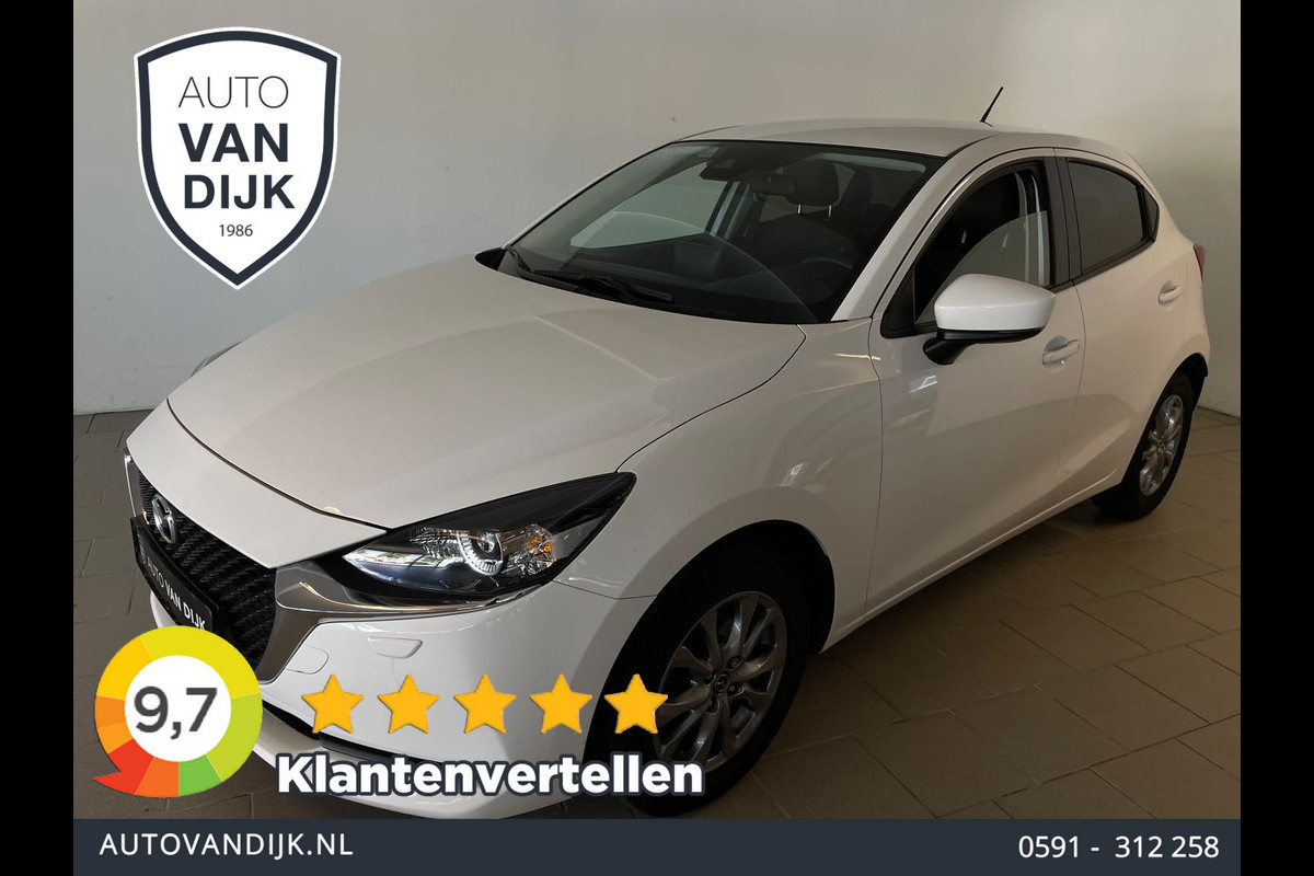 Mazda 2 1.5 Skyactiv-G Comfort AIRCO NAVI CRUISE BLUETOOTH MULTI STUUR PDC VELGEN 6 VERSN ZEER NETTE AUTO