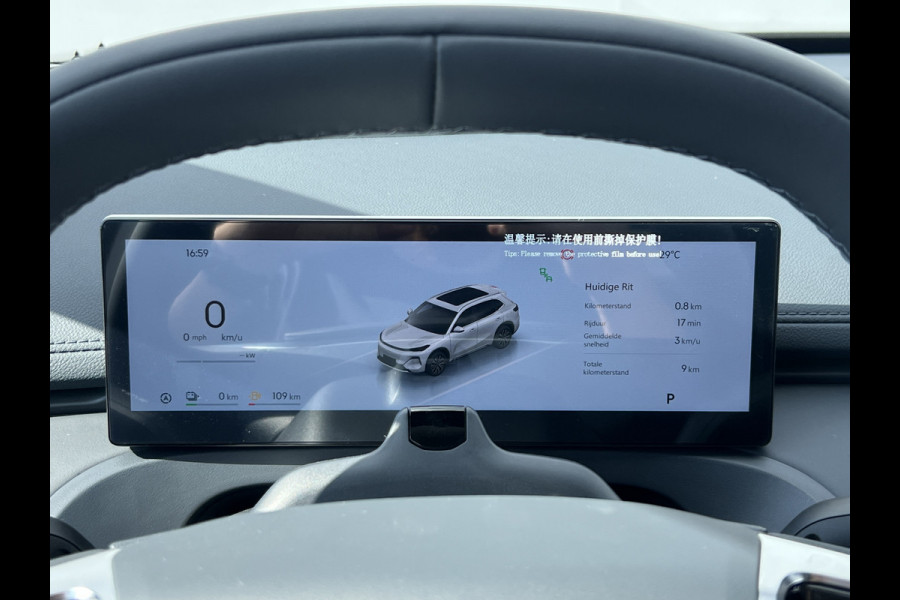GEELY Starray EM-i 1.5 Max+ PHEV | Long Range | 8 jaar garantie | Geely Specilist | Pano