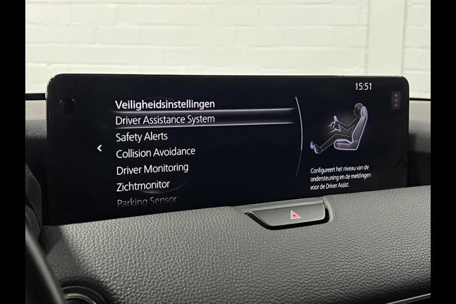 Mazda CX-60 2.5 e-SkyActiv PHEV Homura Adapt. cruise control | Stoelventilatie | 360 camera | Head-up display | Stuur-/Stoelverwarming | BOSE sound | Carplay