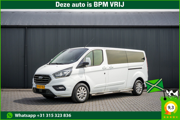 Ford Transit Custom 2.0 EcoBlue L2H1 | 170 PK | Automaat | DC 5-Zits | LED | Camera | Carplay | Cruise | PDC | Trekhaak
