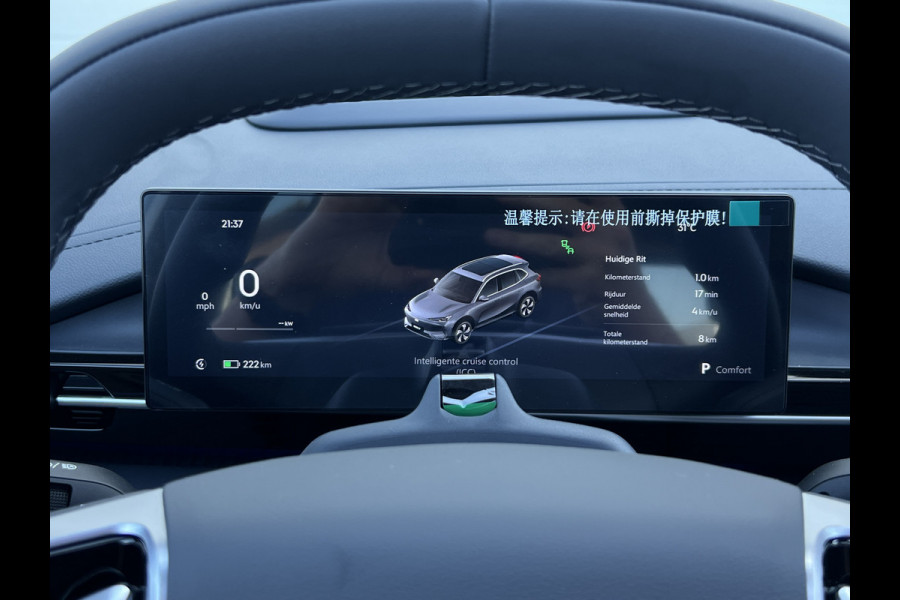 GEELY E5 Max+ 68 kWh | Pano | 8 jaar garantie | Geely Specialist