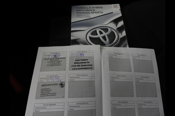 Toyota Corolla Touring Sports 1.8 Hybrid Comfort NAVI/CAMERA/CLIMA/ADAPT.CRUISE!
