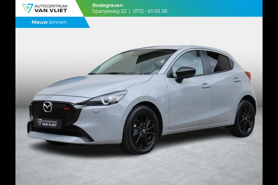 Mazda 2 1.5 e-SkyActiv-G 90 Homura | APPLE CARPLAY/ANDROID AUTO | ACHTERUITRIJCAMERA | CRUISE CONTROL |