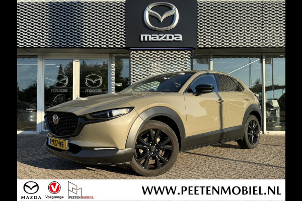 Mazda CX-30 2.0 e-SkyActiv-G M Hybrid Nagisa | ELEKTRISCHE ACHTERKLEP | ADAPTIVE CRUISE | NL AUTO |