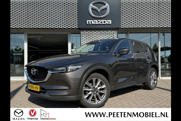 Mazda CX-5 2.0 SkyActiv-G 165 Style Selected | NL AUTO | DEALER ONDERHOUDEN | LEDEREN BEKLEDING | TREKHAAK |