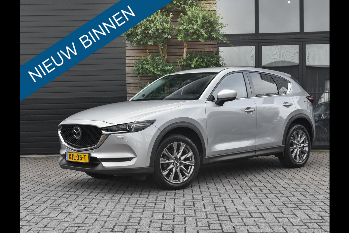 Mazda CX-5 2.5 4WD SkyActiv-G 194 Luxury Leer Trekhaak ACC Camera Navi 19 inch Velgen