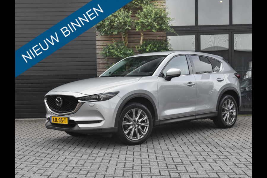 Mazda CX-5 2.5 4WD SkyActiv-G 194 Luxury Leer Trekhaak ACC Camera Navi 19 inch Velgen