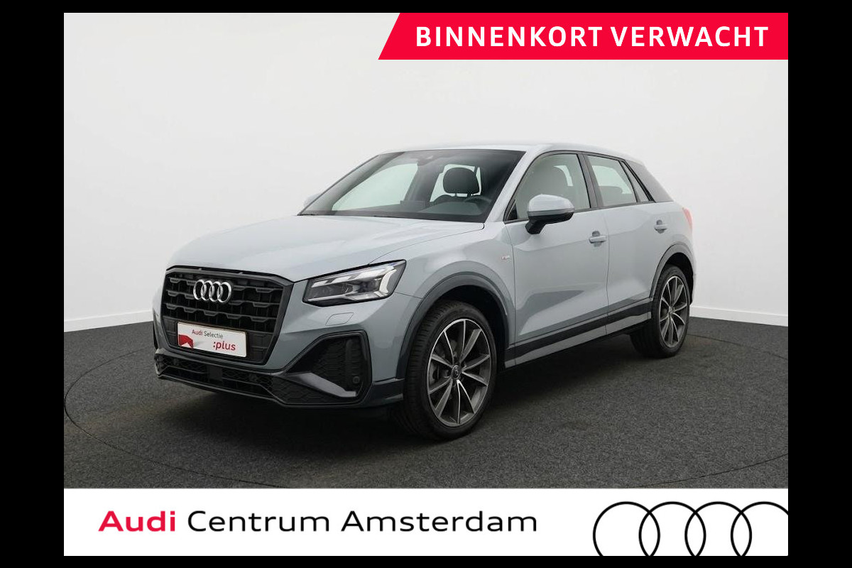 Audi Q2 35 TFSI S Edition 150pk | Virtuel Cockpit |  Navigatiesysteem full map | Cruise control adaptief | Apple Carplay/Android Auto | S-line interieur  lederen/stof bekleding | Matrix LED koplampen |